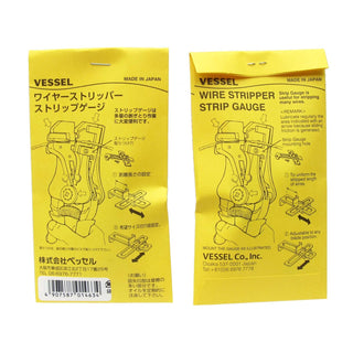 Vessel WS3000C Wire Stripper