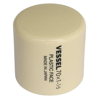 Vessel RH70112 Replacement Soft Head for Hammer No.RH70x1-1/2