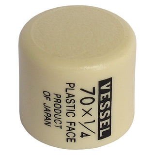 Vessel RH7014 Replacement Soft Head for Hammer No.RH70x1/4lbs