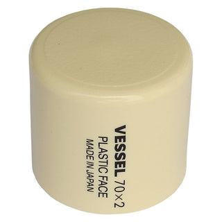 Vessel RH7020 Replacement Soft Head for Hammer No.RH70x2lbs