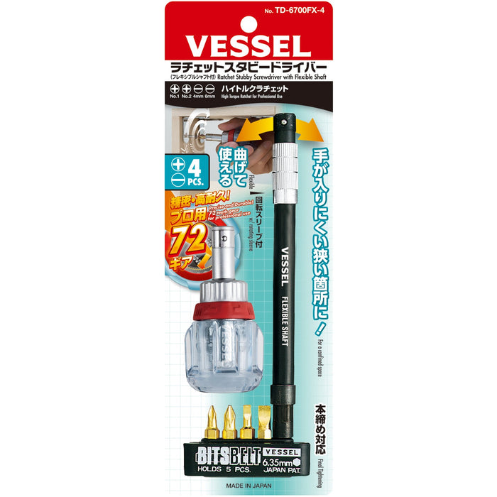 Vessel Tools TD6700FX4 CRYSTALINE Ratchet Stubby Screwdriver with Flexible Shaft & Insert Bits, 4 Pc.