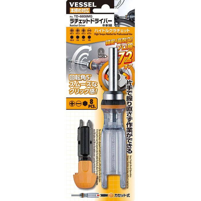 Vessel Tools TD6808MG CRYSTALINE Ratchet Screwdriver with Insert Bits, 8 Pc.