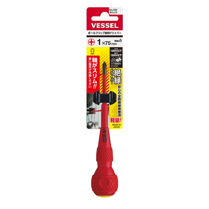 Vessel Tools 200P175 Ball-Grip Insulated Screwdriver No.200, Phillips #1