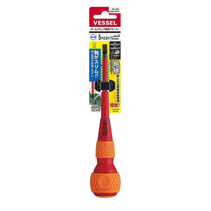 Vessel Tools 200S575 Ball-Grip Insulated Screwdriver No.200, Slotted 5 mm