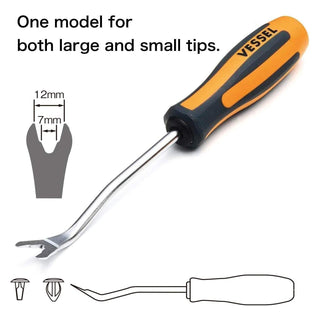Vessel Tools 970CR712120 Chip Remover