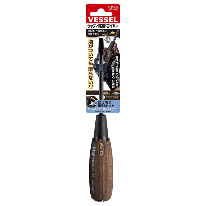 Vessel Tools 330S6100 Wood-Compo Tang-Thru Screwdriver No.B-330, Slotted 6 x 100